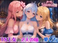 TS������2�l�̉ł̈�����