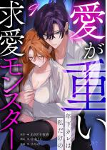 [TL]�����d���N���J���͎������̋��������X�^�[(9)