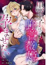 [TL]�����q�͖��K�N�P��s�܂�����