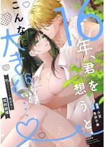 [TL]16�N�A�N��z���Ƃ���Ȃɑ傫���c �`XL�ȃG���[�g