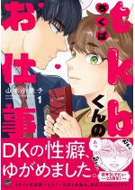 tkb����̂��d�� �i1�j �y�d�q���肩�����낵����t�z