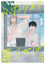 �ӂ��肪��点�΁y�P�b�z 5