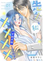 [TL]�搶�A���Ɓ~�~�~�~�i�C���C���j���Ă��������y�`������