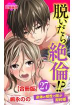 [TL]�E�������ρI�H�g�̂̑����Ō��Ԍ_�� �����ŁF 2