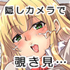 ��D���Ȃ��o����񂪖l�̕��������������ɂ����b3