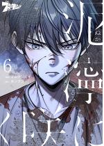 �D�^�ɍ炭�i�t���J���[�j 6