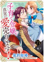 �q��ėߏ�A�^���̈�����܂��I�\�_�񌋍�����̎��ꂽ�p����