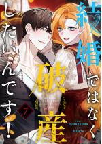 [TL]�����ł͂Ȃ��j�Y��������ł��I�i�t���J���[�j 7
