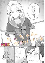 ��������񂩂킢����y�P�b�z
