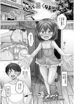 �������Ƃ����珋���Ȃ�y�P�b�z