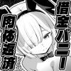 �؋��o�j�[�`�J�W�m�ŕ����ē��̕ԍρ`