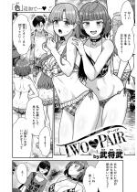TWO PAIR�y�P�b�z