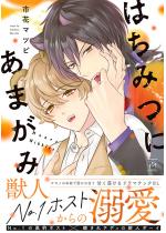 �͂��݂ɂ��܂��� �y���ʕ`�����낵����t���z