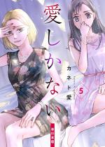�������Ȃ��y�P�s�{�Łz 5