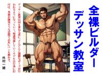 �S���r���_�[�f�b�T������