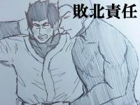 �s�k�ӔC