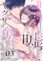[TL]�R�����N�U�͒D�����������`�Â��x�z�ɔG��閨��y�`��...