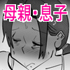 久しぶりに帰ってきた息子が家にずっといる