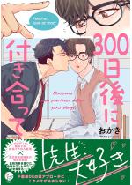 300����ɕt�������� �y�d�q���肩�����낵����4P�t�z