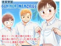 �t�w�� SUMMER MEMORIES