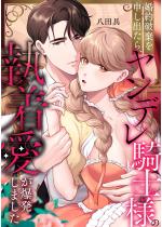 [TL]����j����\���o����A�����f���R�m�l�̎�������������