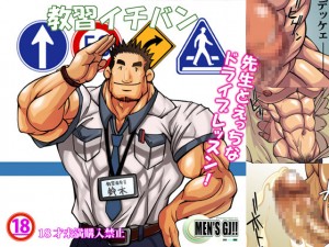 ���K�C�`�o��