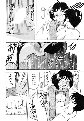 母恋のサンプル画像3