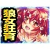IIJ~Ii|쐫󔒒s|
