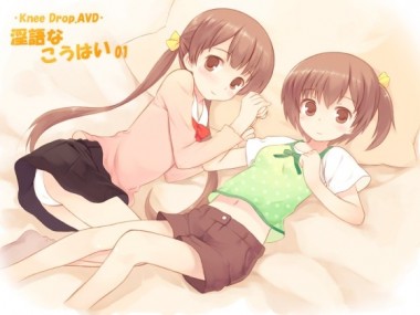 [ニードロップ] の【淫語なこうはい01  ツインズなこうはいから代わるがわるお手当てされちゃうAVD】