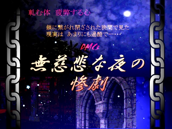 ߂Ȗ̎S̏Љ摜