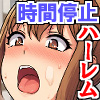 �w�Ŏ��Ԓ�~�I�r�b�`�M�����EOL�E�N�\�ꖺ�ɋC�Â���ʂ܂ܘA