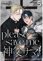 please save me �_���T�}�I�i�����Łj �y��5�b