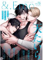 ��.Emo vol.76