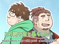 ���̊X�ŌN�ƕ�炵����(1)