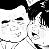 [くじら] の【スルメ(6)】
