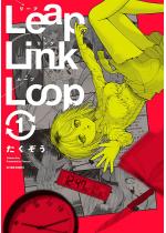 Leap Link Loop �F 1