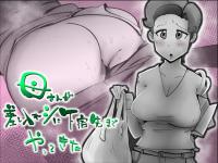 母さんが差し入れシに下宿先までやってきた