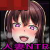 催隣人妻NTR 瀧濱 美希の場合