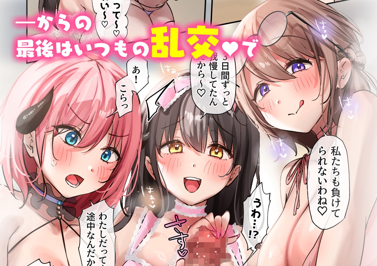 サンプル10ページ