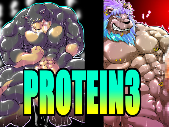 PROTEIN3̏Љ摜