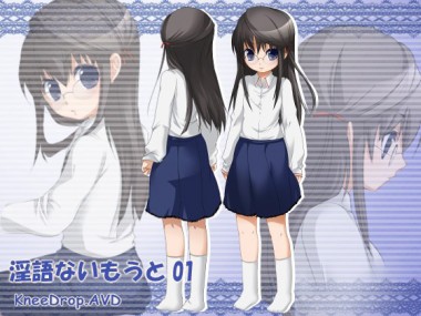 [ニードロップ] の【淫語ないもうと01  丁寧語ないもうとにナジられながらシゴかれたりシゴかされたりAVD】