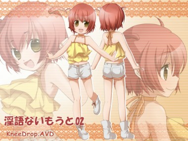 [ニードロップ] の【淫語ないもうと02  SUPER元気っこないもうととのべつまくなしイチャイチャしまくるAVD】