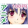 ~͍炢