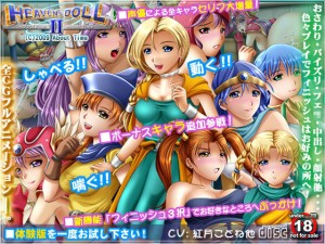 Heaven's Doll2 `wuYh[2`o[p
