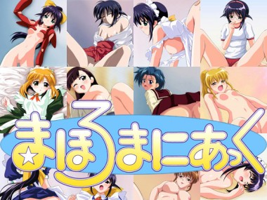 [ダンナ] の【まほろまにあっくす】