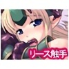 Meridian child `̍̉E[X`Plu