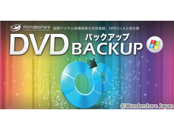 DVD BACKUP (Win)�̏Љ�摜