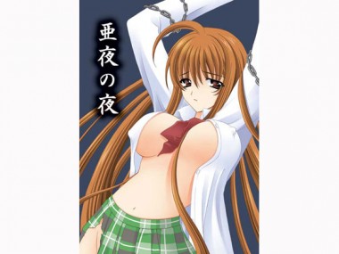 [アキヤマ興業] の【亜夜の夜】