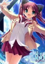 �͂邩���ǂ�ɁA�Ƃ܂肬���B�y�t��CP 5/7�܂Łz