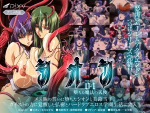 VI Vol.04 @̓Vg